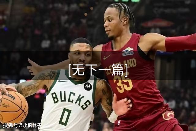 [无下一篇]